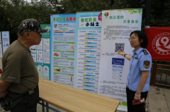 西城举办“质量月”勾当宣贯电动自行车