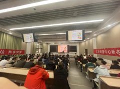 <strong>校病院取饮食核心结合举办秋季校园食物</strong>