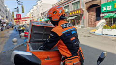 <strong>广西一高校补助丢失外卖引热议  淘宝闪</strong>