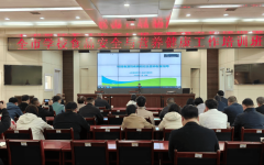 <b>全市学校食物平安取养分健康培训班成功举办</b>