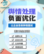 2026视频号舆情攻防“手艺栈”全景：十强办事商